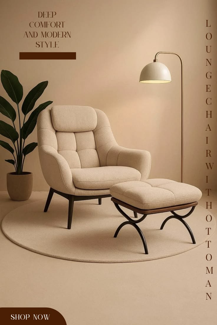 Hotel Lounge Chair